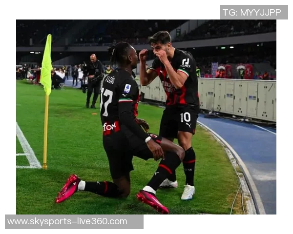 西甲激战：AC米兰与那不勒斯平局红牌事件引发全场热议与数据分析